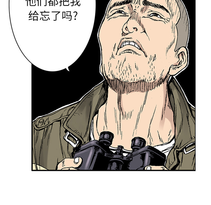 第21话 我的英雄（2）71