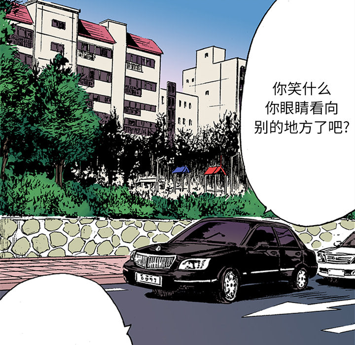 第21话 我的英雄（2）78
