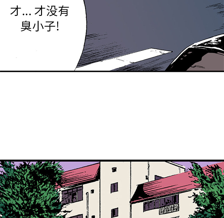 第21话 我的英雄（2）79