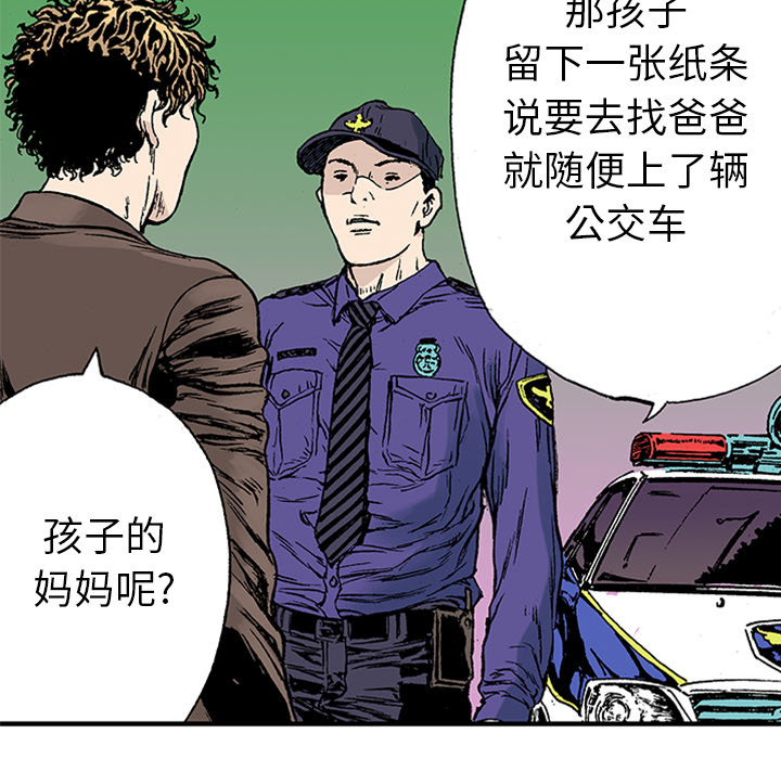 第21话 我的英雄（2）82
