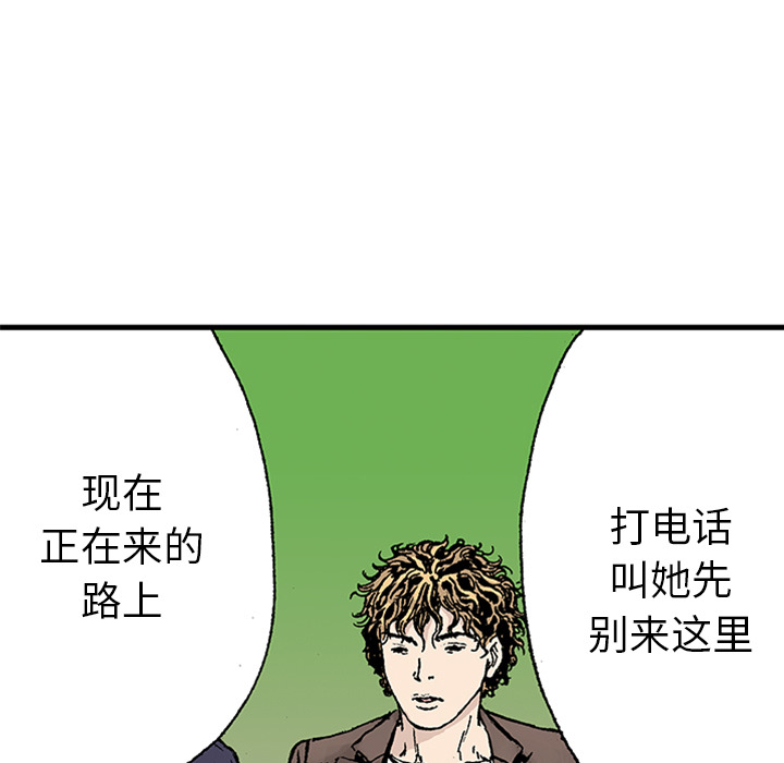 第21话 我的英雄（2）83