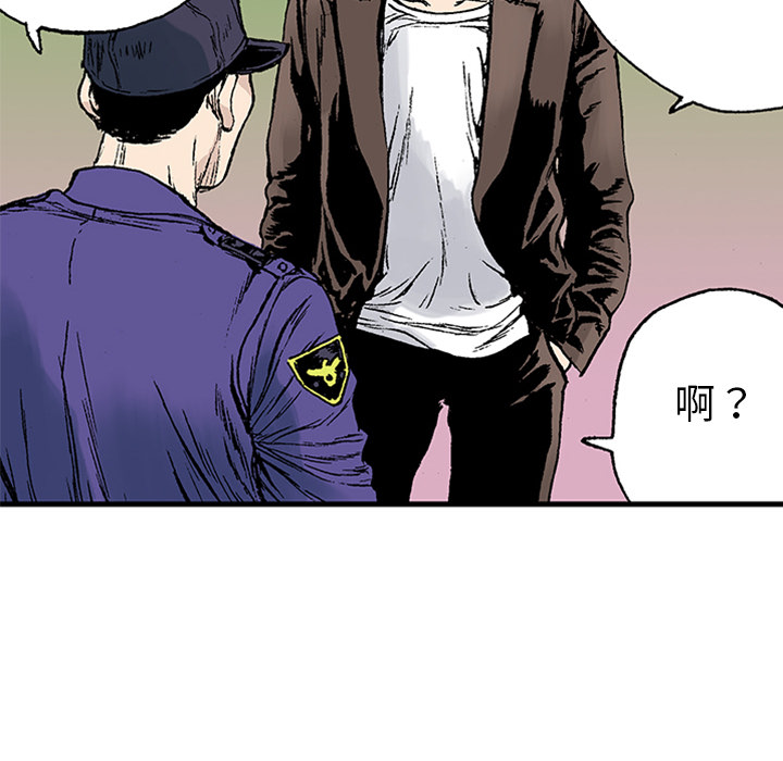 第21话 我的英雄（2）84