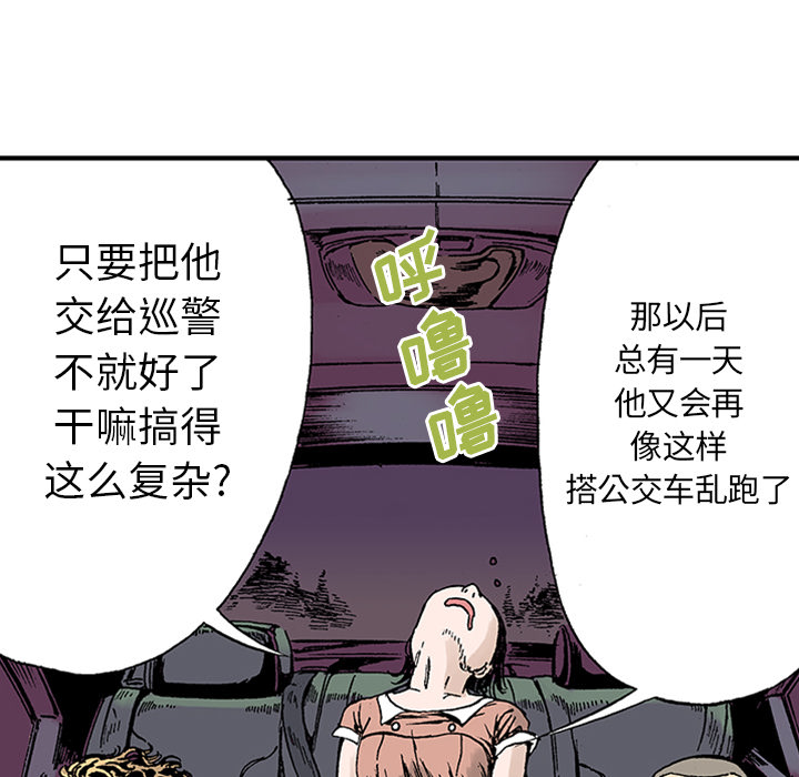 第21话 我的英雄（2）89