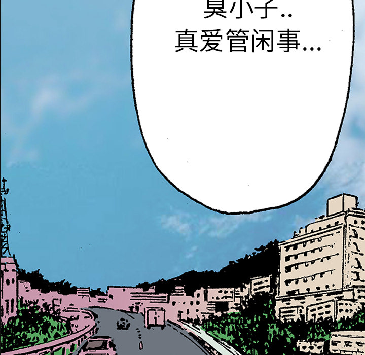 第21话 我的英雄（2）92