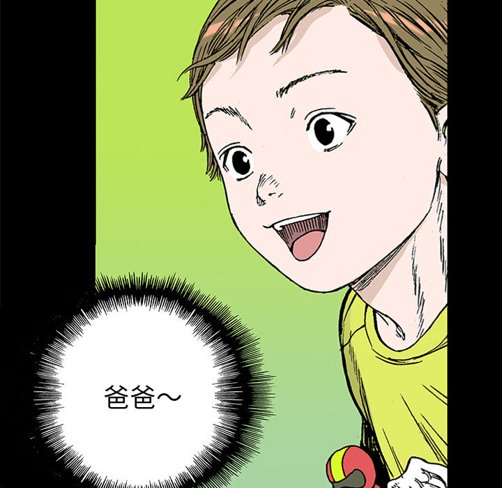第21话 我的英雄（2）99