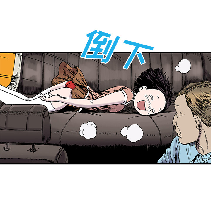 第22话 我的英雄（3）109
