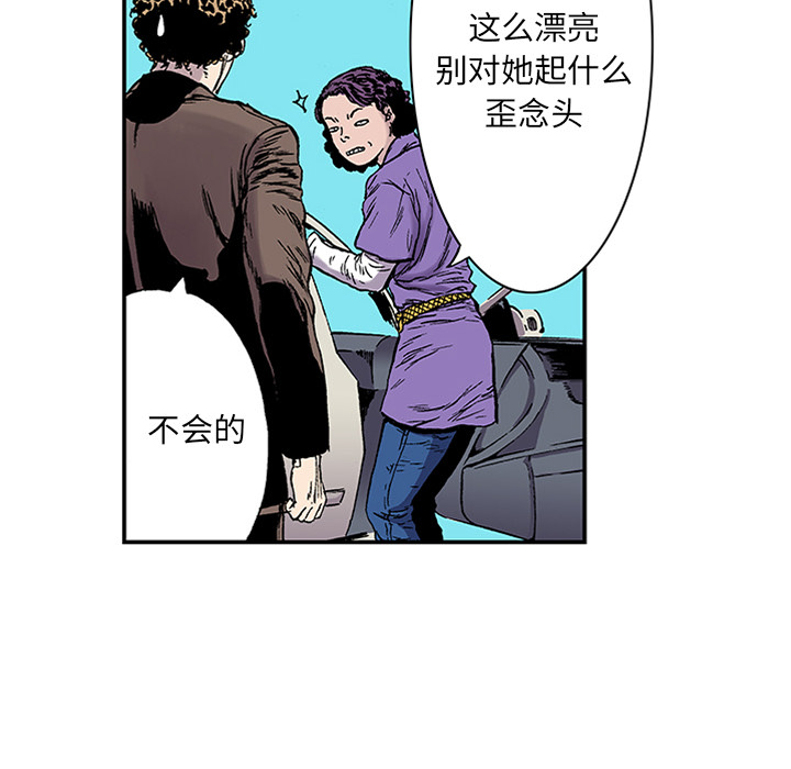 第22话 我的英雄（3）112