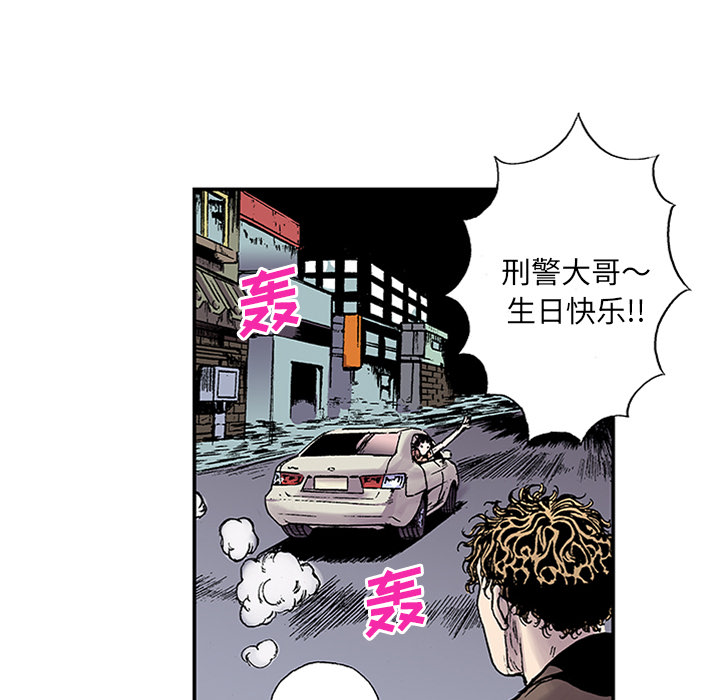 第22话 我的英雄（3）113