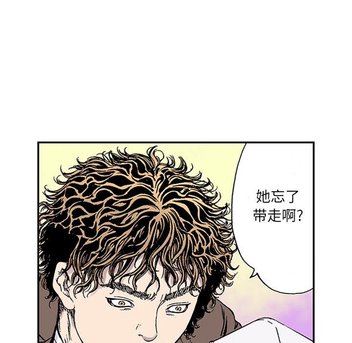 第22话 我的英雄（3）118