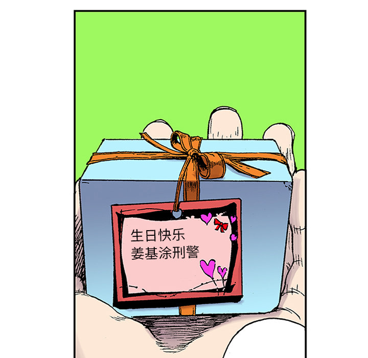 第22话 我的英雄（3）122