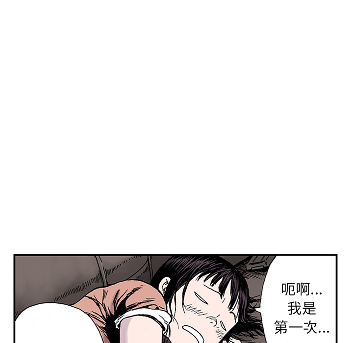 第22话 我的英雄（3）130