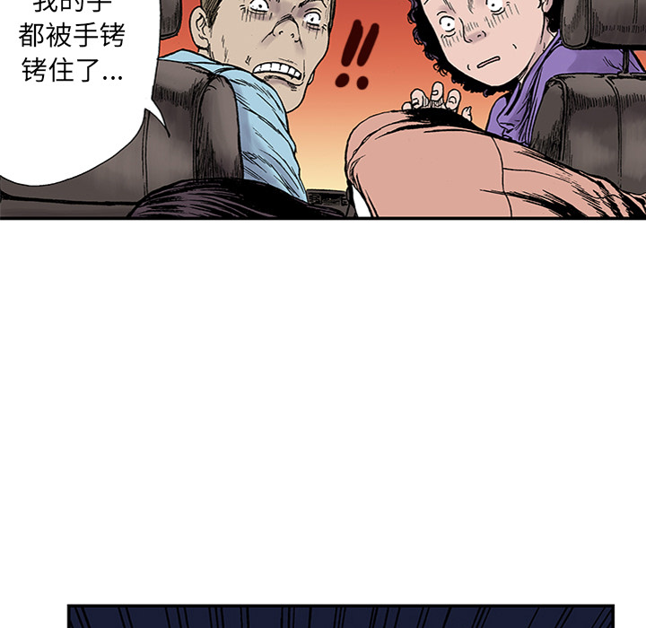 第22话 我的英雄（3）132