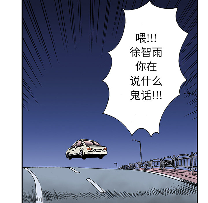 第22话 我的英雄（3）133