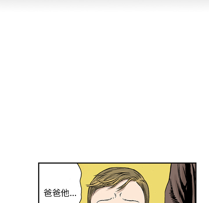 第22话 我的英雄（3）26