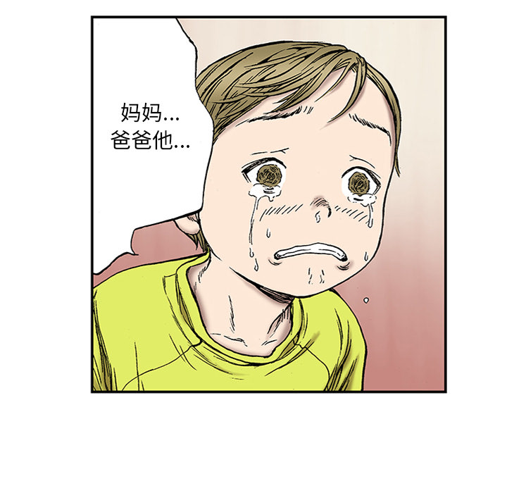 第22话 我的英雄（3）35