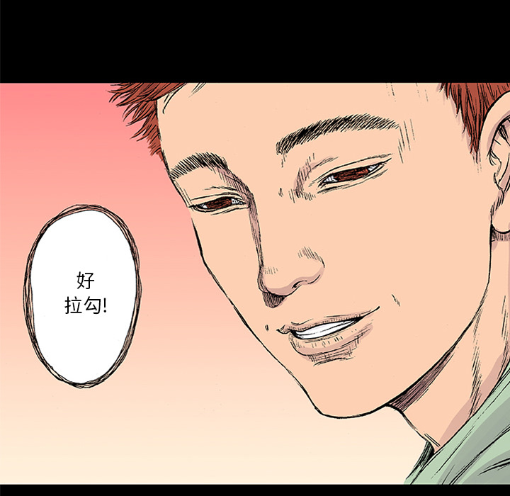 第22话 我的英雄（3）58