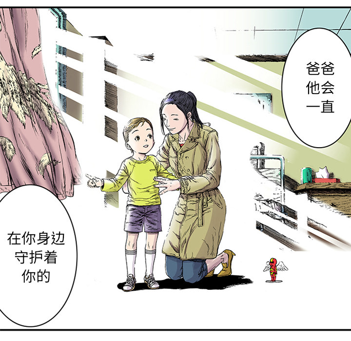 第22话 我的英雄（3）62