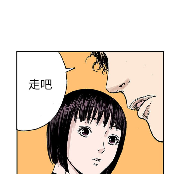 第22话 我的英雄（3）69