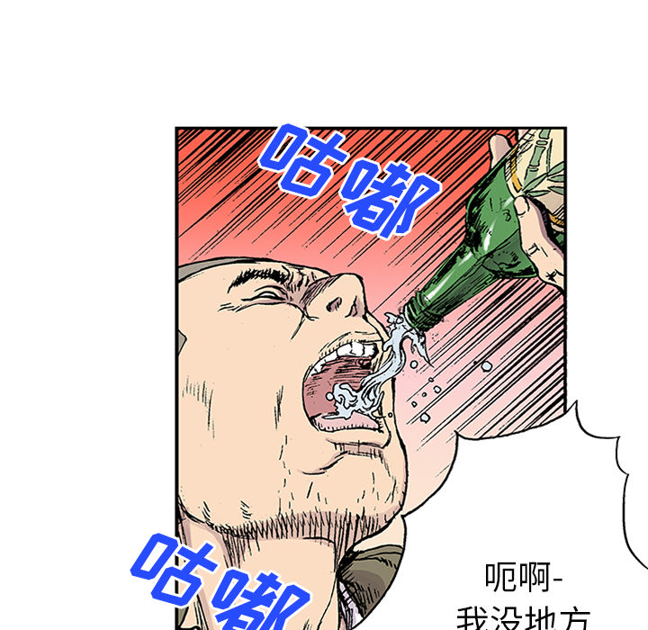 第22话 我的英雄（3）78
