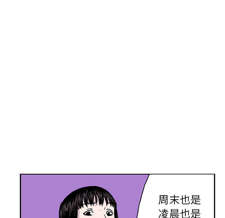 第22话 我的英雄（3）81