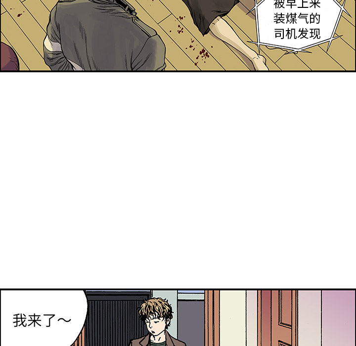 第23话 关心（1）103