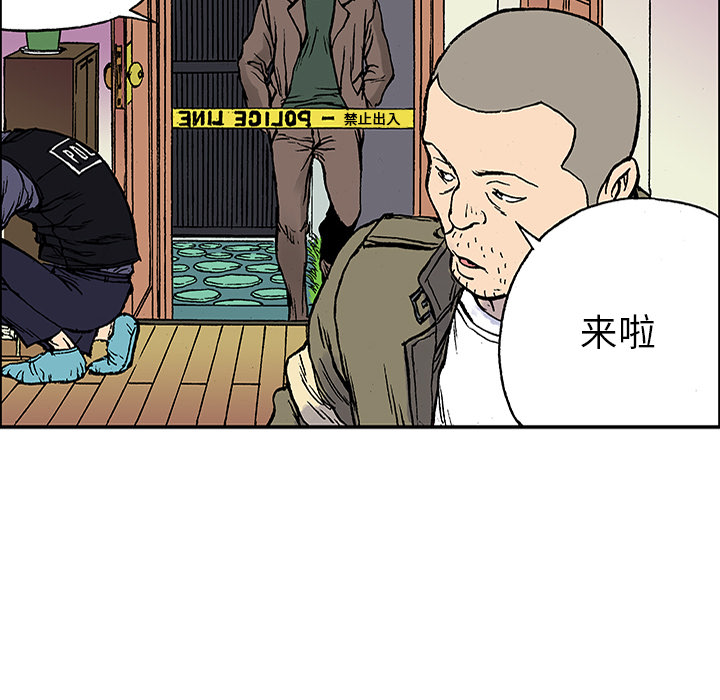 第23话 关心（1）104