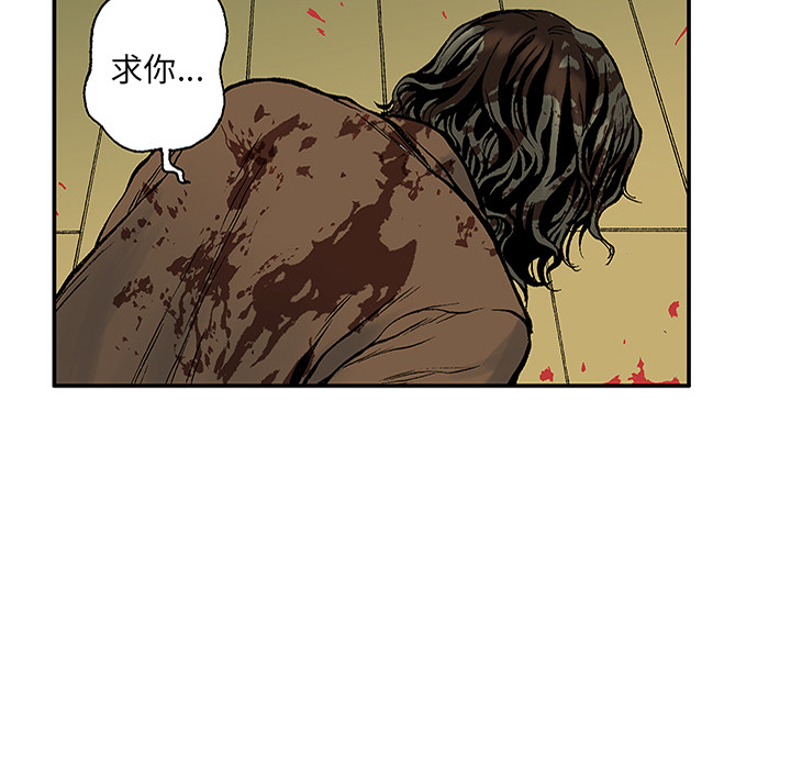 第23话 关心（1）29