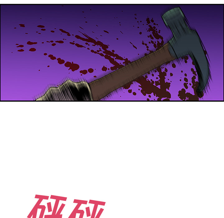 第23话 关心（1）30