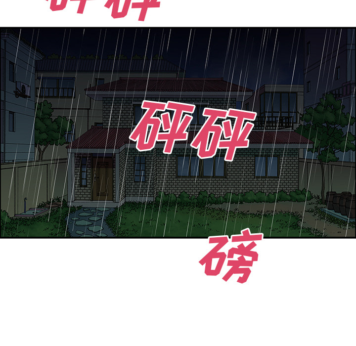 第23话 关心（1）31
