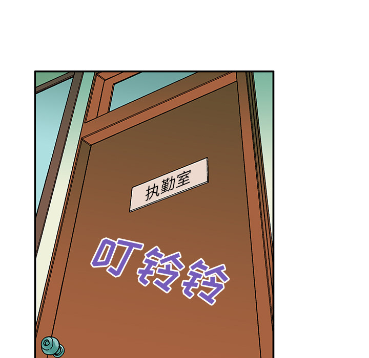 第23话 关心（1）35