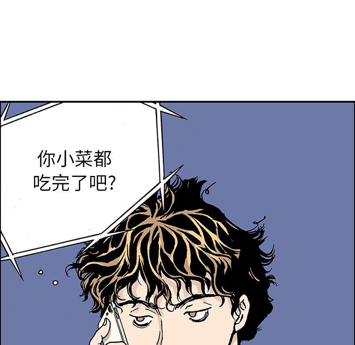 第23话 关心（1）40