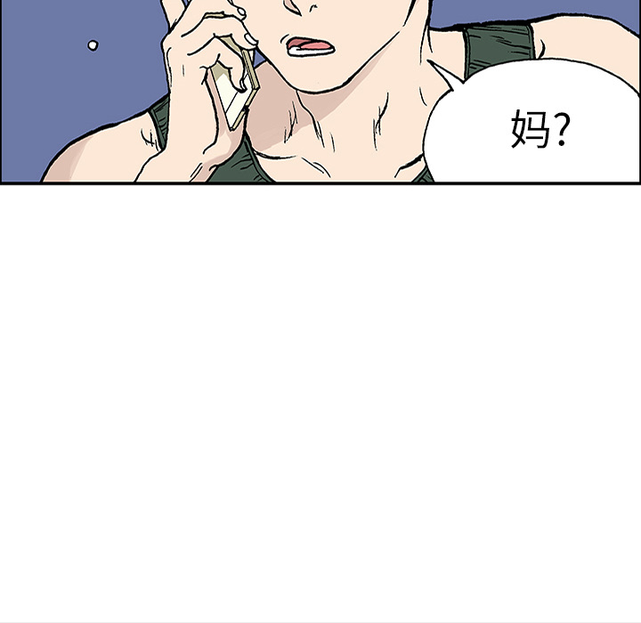 第23话 关心（1）41