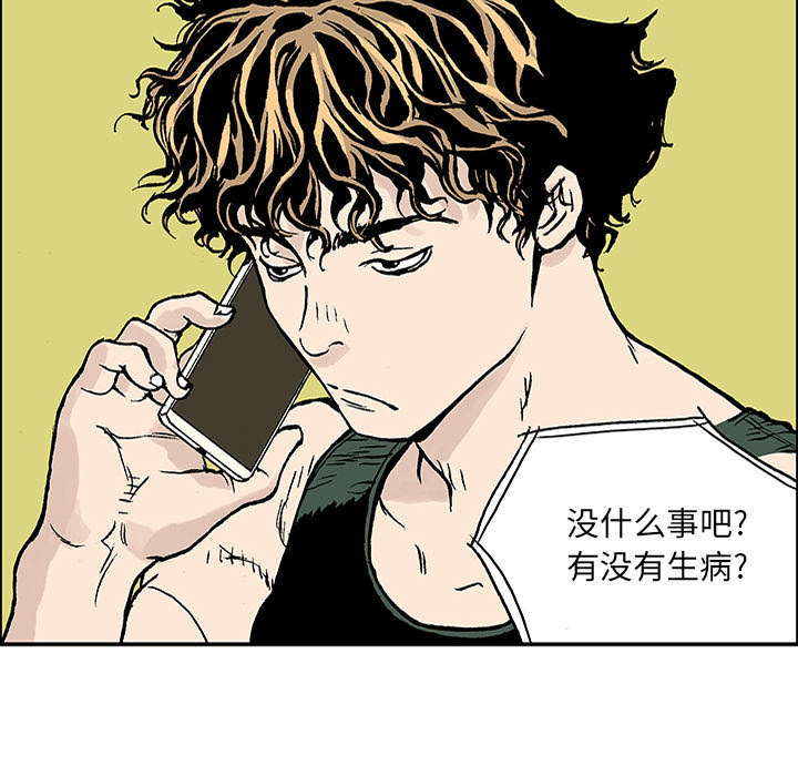 第23话 关心（1）44