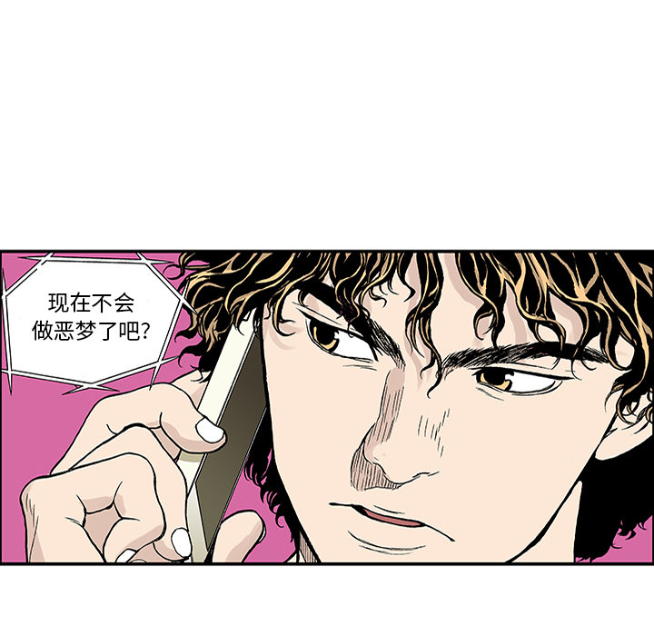 第23话 关心（1）45