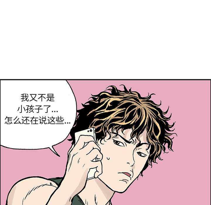 第23话 关心（1）46