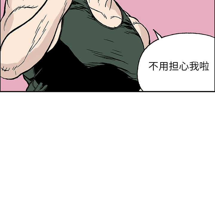 第23话 关心（1）47
