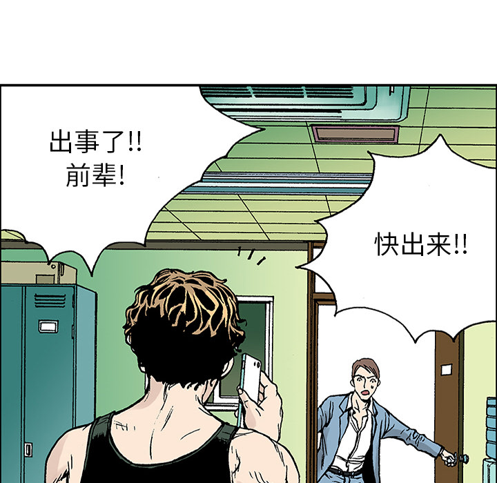 第23话 关心（1）48