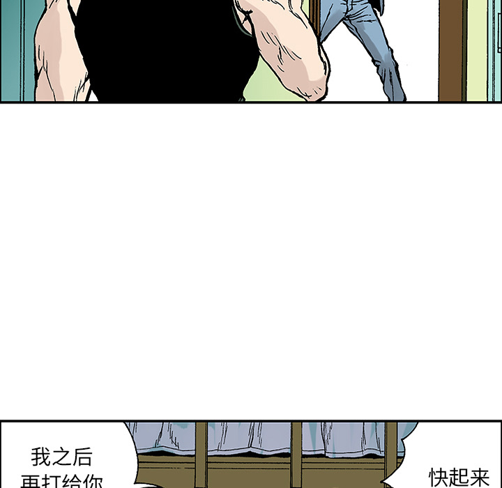 第23话 关心（1）49