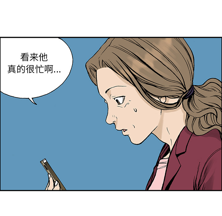 第23话 关心（1）54