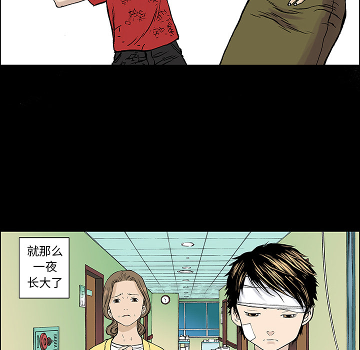 第23话 关心（1）64