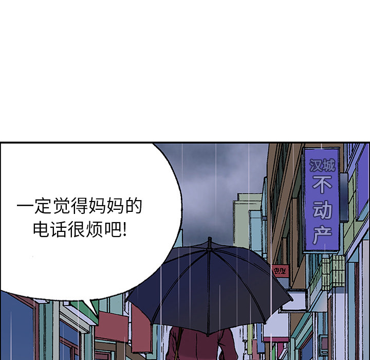 第23话 关心（1）67