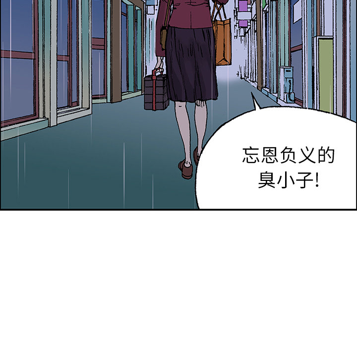 第23话 关心（1）68