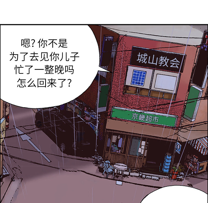 第23话 关心（1）72