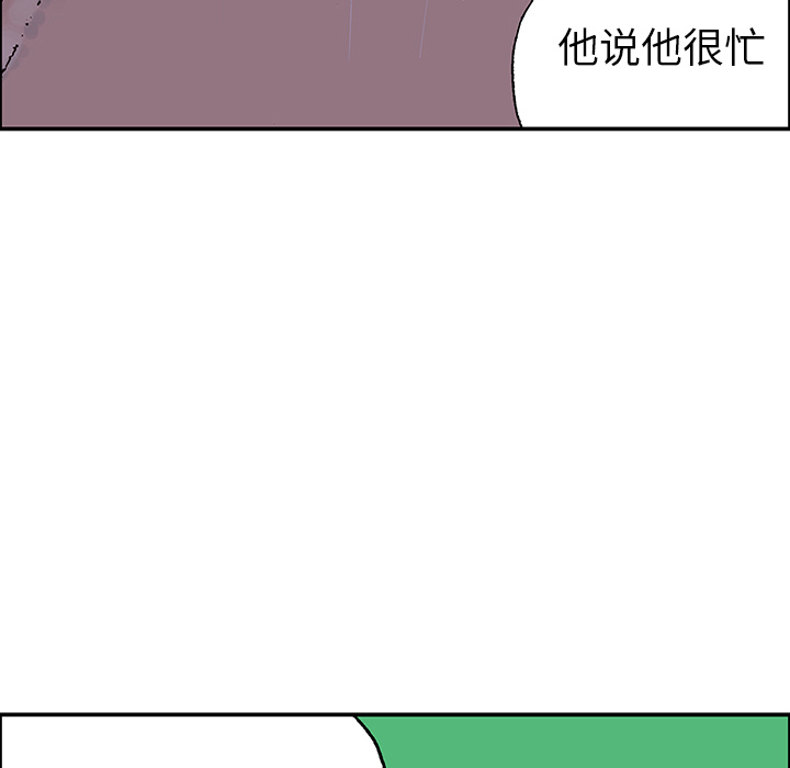 第23话 关心（1）73