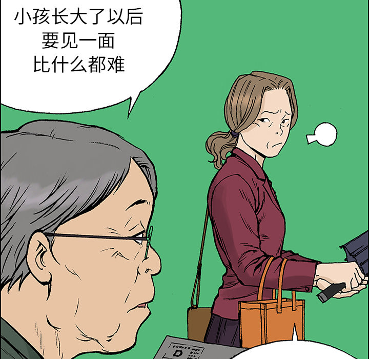 第23话 关心（1）74