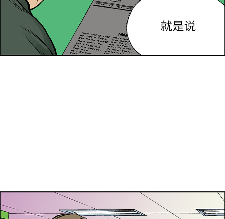 第23话 关心（1）75