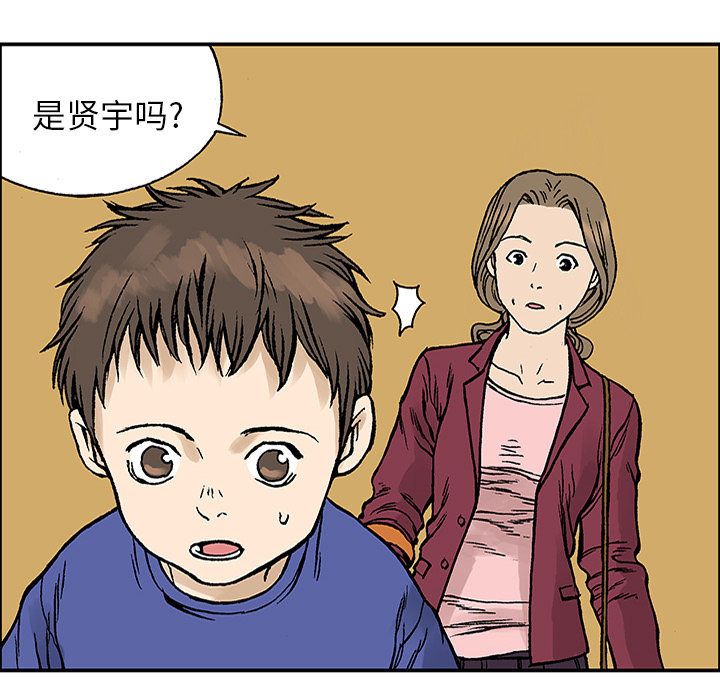 第23话 关心（1）82