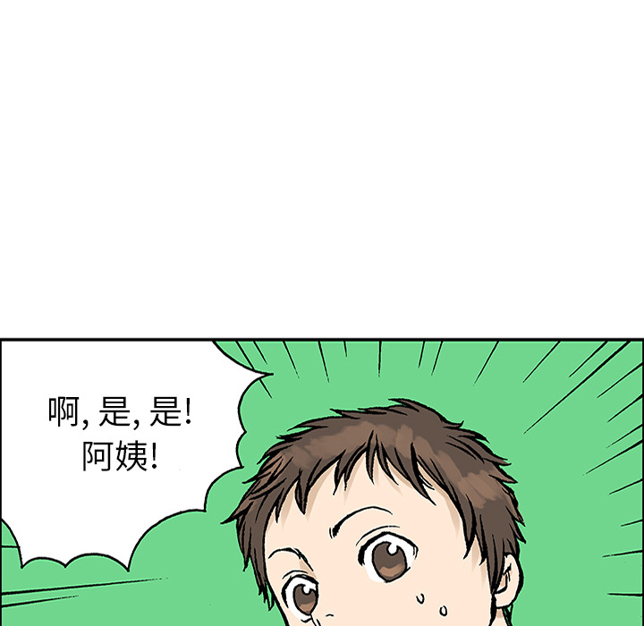 第23话 关心（1）83
