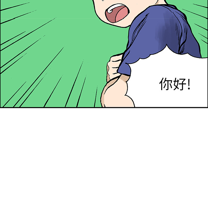 第23话 关心（1）84