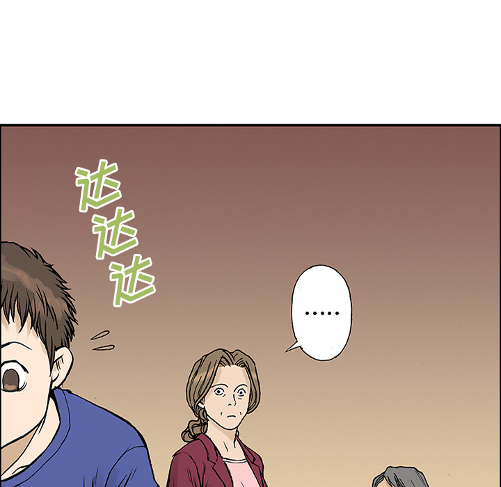 第23话 关心（1）87
